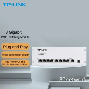TP-LINK TL-SG1009PM Полногигабитный 8-портовый Коммутатор PoE-источника Питания Домашний Блок Слаботочного питания Модульный Коммутатор Ethernet