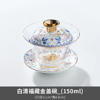 Цзиндэчжэнь, золотая эмаль, Стеклянная Чашка для Чая Sancai Gaiwan, Одинарная Чаша для заваривания чая большого Размера, высококачественный чайный сервиз
