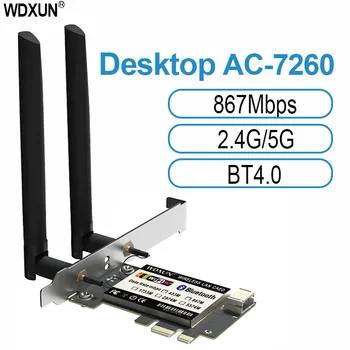 PCi Express 7260AC 2,4 G/5G Двухдиапазонный 7260HMW 867 Мбит/с Беспроводной PCI-E Wi-Fi Bluetooth 4,0 7260 WIFI карта Настольная