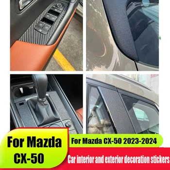 Для Mazda CX-50 наклейка с температурой вспышки из углеродного волокна, устойчивая к царапинам и износостойкая внутренняя и внешняя отделка
