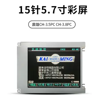 Машина для литья под давлением KCS057QV1AJ-G23 с 15-контактным цветным экраном Zhenxiong CH-3.5/3.8 Shishu 9000 Shanxing F3800