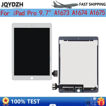 JQYDZH Для iPad Pro 9,7 