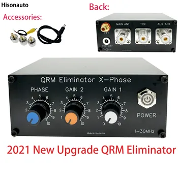 Hisonauto QRM Eliminator X-Phase (1-30 МГц) в высокочастотных диапазонах qrm Комплекты для корпуса машины