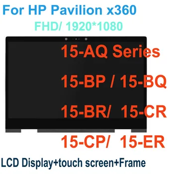 Для HP Pavilion x360 15-AQ 15-BP 15-BQ 15-BR 15-CR 15-CP 15-ER Замена ЖК-дисплея с сенсорным экраном для ноутбука