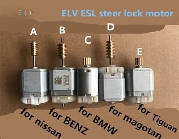 Двигатель Блокировки электрической рулевой колонки ELV ESL для NISSAN Mazda M6 Mercedes Benz BMW для VW Magotan Passat Tiguan Автомобильные Аксессуары