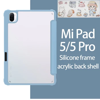 для чехла для планшета Xiaomi Pad 5 Pro Прозрачная крышка с держателем карандаша для 2021 MiPad 5 Чехол 11 дюймов с функцией автоматического пробуждения
