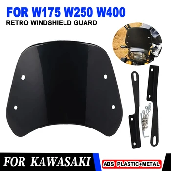 Для Kawasaki W175 W250 W400 W650 W800 Аксессуары Для Мотоциклов Ветровое Стекло Ветровой Дефлектор Защита Обтекателя Ветрового Стекла Пылезащитный Чехол