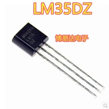  LM35DZ LM35 TO-92 LM35D