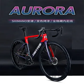 OEM Rival 22S, рама из углеродного волокна разных цветов, гоночный дорожный велосипед