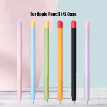 Для Apple Pencil 1/2, мягкий силиконовый чехол для планшета, сенсорный стилус, Защитный чехол для iPad, аксессуары для карандашей