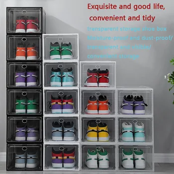 Полипропиленовая Утолщенная Прозрачная Обувная коробка Выдвижного Типа, Пластиковая Откидная коробка для хранения, Обувной шкаф, коробка для кроссовок, Закаленный Комбинированный Обувной шкаф