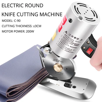Электрический станок для резки круглых ножей C-90 Электрические ножницы для одежды, кожи, ткани, бумаги, ручные электрические ножницы
