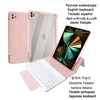 Беспроводная клавиатура для iPad Pro 12.9 2021 2020 2018 Чехол-клавиатура Иврит, Испанский, Русский, Корейский, Арабский Клавиатура Funda