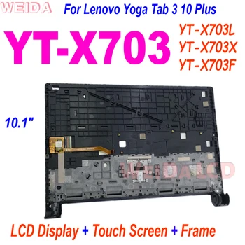 10,1 ”Для Lenovo Yoga Tab 3 10 Plus YT-X703 X703 X703F YT-X703L YT-X703X ЖК-дисплей с сенсорным экраном и цифровым преобразователем в сборе с рамкой