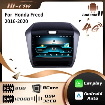 2 Din Авторадио для Honda Freed 2016-2020 Автомобильный Радиоприемник Стерео WiFi Carplay GPS Навигация Мультимедийный Видеоплеер Головное устройство