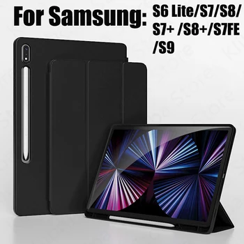 Для Samsung S7Plus/S8Plus/S7FE 12,4 чехол-накладка для Samsung S7 S8 11 для S6-lite10.4 S9 Чехол Funda Magnetic Smart Cover