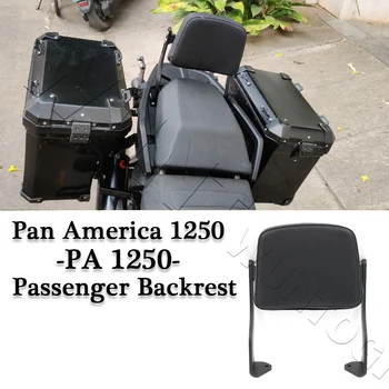 Аксессуары Для Pan America 1250 Пассажирская Спинка Для Pan America 1250 PA 1250 S Мотоциклетное Сиденье Подушка Для Задней Спинки Задняя Накладка