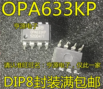 OPA633 OPA633KP DIP8