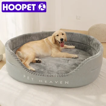 Кровать для собак HOOPET Мягкая подушка для маленьких и больших собак, спальные кровати, домики для кошек, Супер мягкий прочный матрас, съемный коврик для домашних животных
