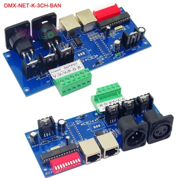 12 В 24 В DMX RGB RGBW светодиодный контроллер 3 канала 4 канала DMX512 Декодер 3/4 CMOS сливной открытый выход Общий анод для светодиодной ленты, лампы