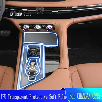 Для CHANGAN CS95 (2021-настоящее время) -Защитная пленка для центральной консоли салона автомобиля от царапин из прозрачного ТПУ