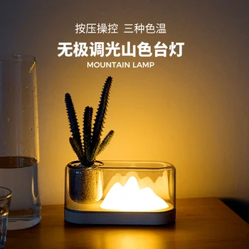 Новая креативная настольная лампа с USB-аккумулятором для защиты глаз растений, маленький ночник, атмосфера спальни, минималистичный светодиодный прикроватный светильник