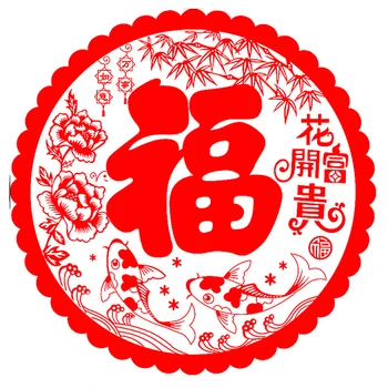 20 штук Китайская Новогодняя Наклейка На окно Весенний Фестиваль Оконные Решетки Красные Стеклянные Наклейки Наклейки Для Украшения дома 26 см