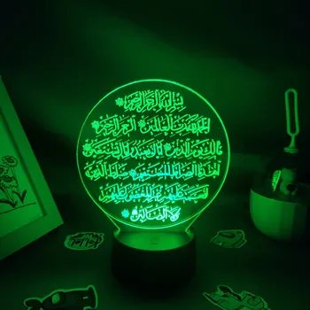 Молитва в Рамадан 3D LED RGB Ислам, Символ Благочестия, Мусульманский Ночник, Подарок для друзей, Стол для спальни, Украшение стола Luminaria Lampara