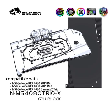 Графический блок Bykski N-MS4080TRIO-X для MSI RTX 4080 Suprim X / RTX4080 GAMING X TRIO 24G, с системой жидкостного охлаждения задней панели