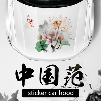Наклейка на капот автомобиля в китайском стиле, Мейлан, сине-белая тушь, пейзаж, дракон, лошадь, тотем, индивидуальность, креативная наклейка на автомобиль