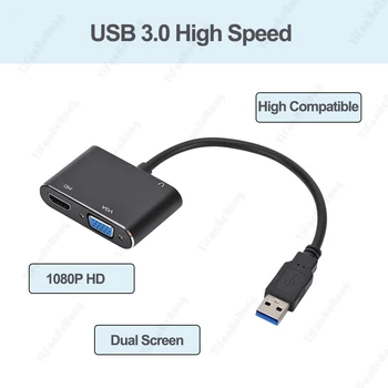Конвертер аудио-видео с разрешением 1080P HD USB3.0 в VGA, совместимый с HDMI, для компьютера, ноутбука, монитора/телевизора с двойным экраном