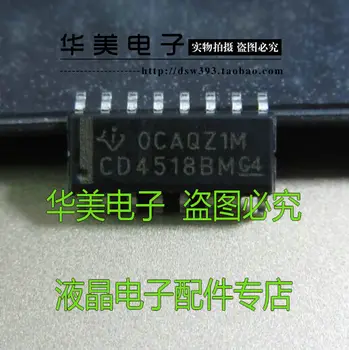 CD4518 CD4518BM новый патч логический чип SOP-16