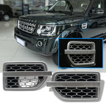 Для Land Rover LR4 Автомобильная Боковая Решетка Воздухозаборника Вентиляционные Отверстия на Крыле Гриль в Санторини 2010 2011 2012 2013 2014 2015 2016 Черный глянец
