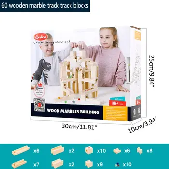 60pcs Деревянные мраморные строительные блоки для сборки трека Запускают лабиринт с шариком-головоломкой Для детей, обучающий подарок для детей