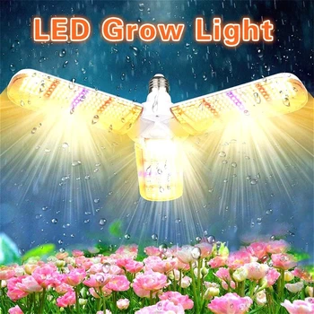 светодиодная лампа для выращивания 30/40 Вт с 345/460 светодиодными складными солнечными лампами полного спектра для выращивания комнатных растений