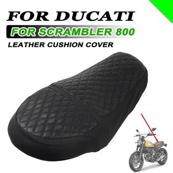 Для Ducati Scrambler 800 Аксессуары для мотоциклов Scrambler800 Кожаная водонепроницаемая износостойкая защитная крышка подушки сиденья