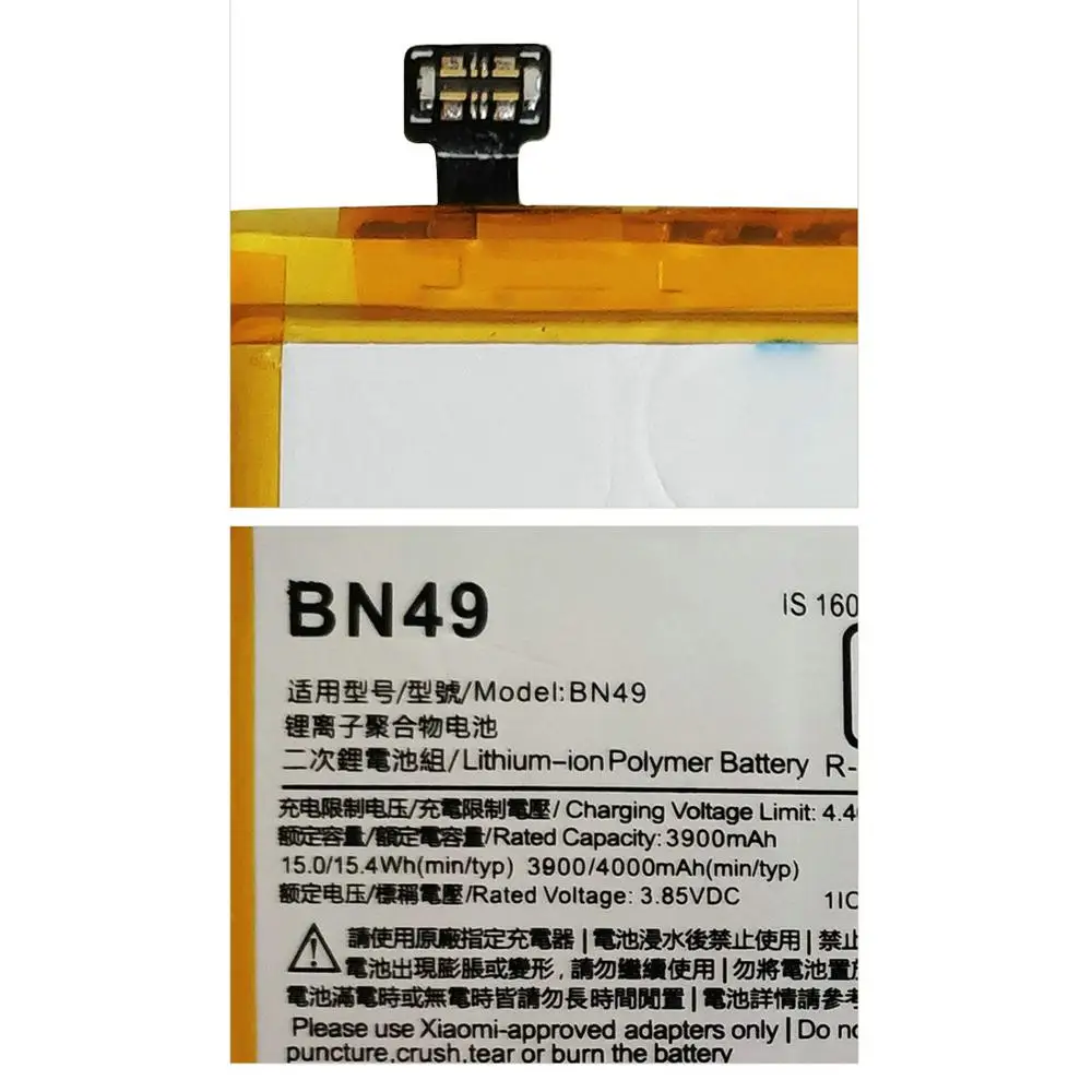 Аккумулятор BN49 Для Xiaomi Redmi 7A 5,45