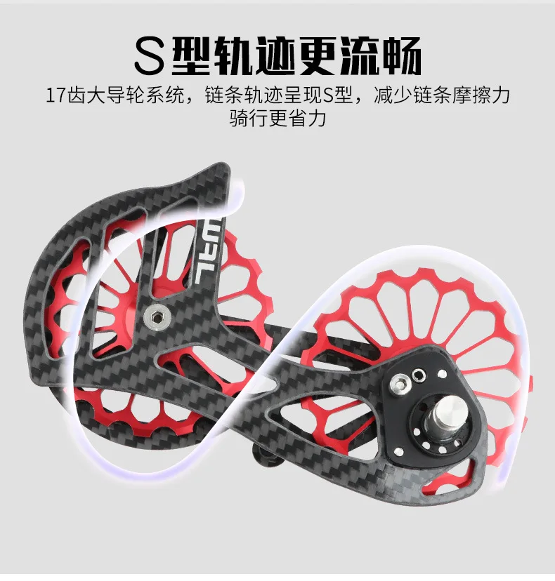 Велосипедный карбоновый керамический задний переключатель передач 17T Направляющее колесо шкива для Shimano 6800 R7000 R8000 R9100 R9000 аксессуары для велосипедов 4