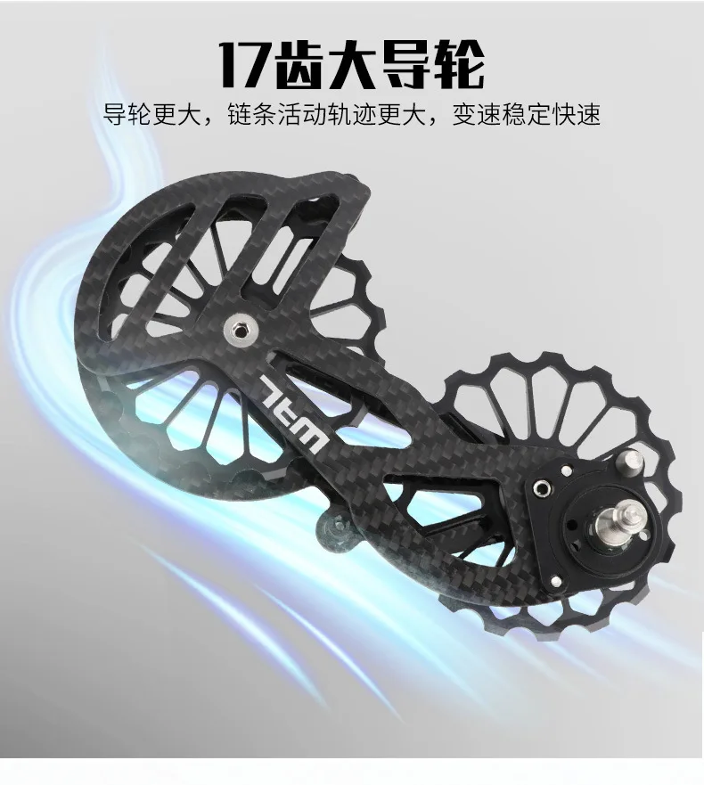 Велосипедный карбоновый керамический задний переключатель передач 17T Направляющее колесо шкива для Shimano 6800 R7000 R8000 R9100 R9000 аксессуары для велосипедов 5