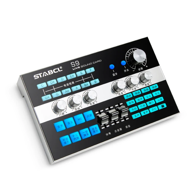Новейшая звуковая карта STABCL S9 с профессиональным эффектом записи подарит вам совершенно другие впечатления 2