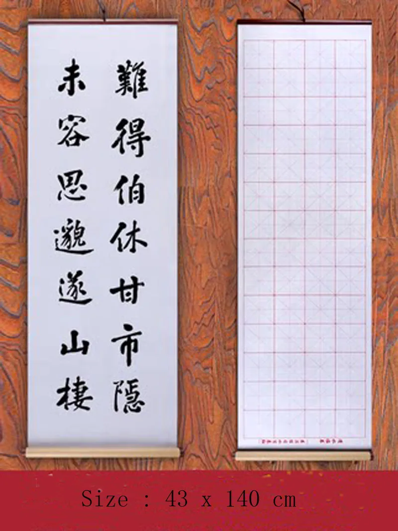 Практика китайской каллиграфии, Многоразовый набор китайской волшебной ткани из водной бумаги, подходит для начинающих, ленты длиной 1,4 м или чистая бумага 3
