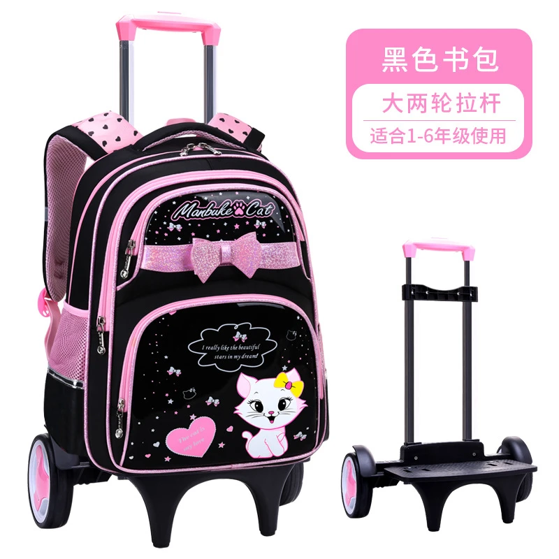 Съемные водонепроницаемые детские школьные сумки с тележкой на колесах, школьный рюкзак, школьный рюкзак с рисунком кота, Детский рюкзак с книгами 1
