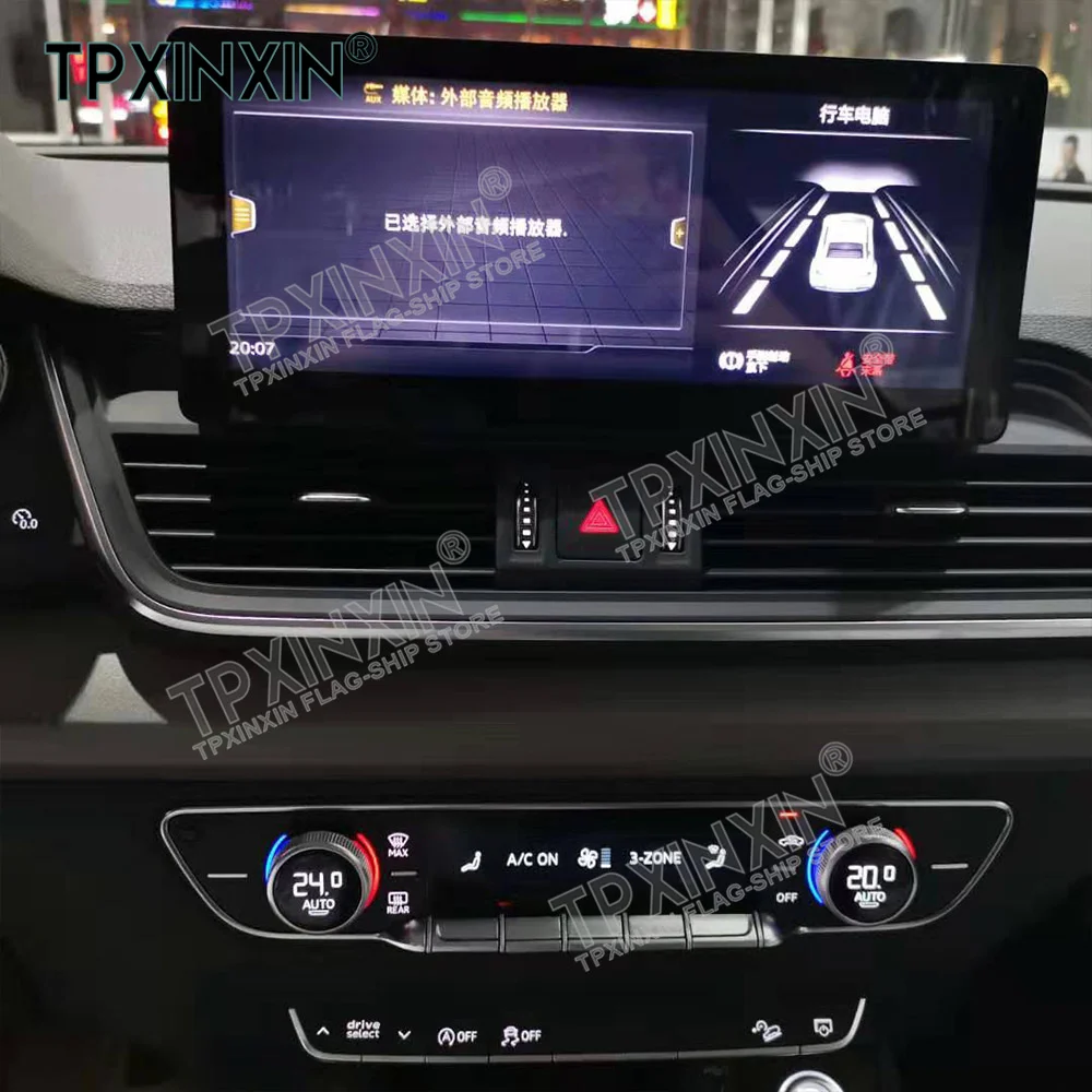для Audi Q5L 2018-2020 Автомобильный Радиоприемник, Мультимедийный Видеоплеер, GPS-навигация, стереоприемник Android 2 Din с головным устройством Carplay 1
