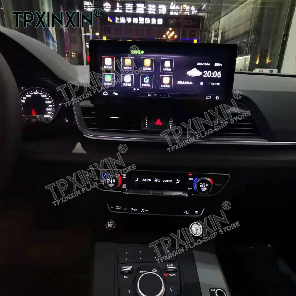 для Audi Q5L 2018-2020 Автомобильный Радиоприемник, Мультимедийный Видеоплеер, GPS-навигация, стереоприемник Android 2 Din с головным устройством Carplay 4