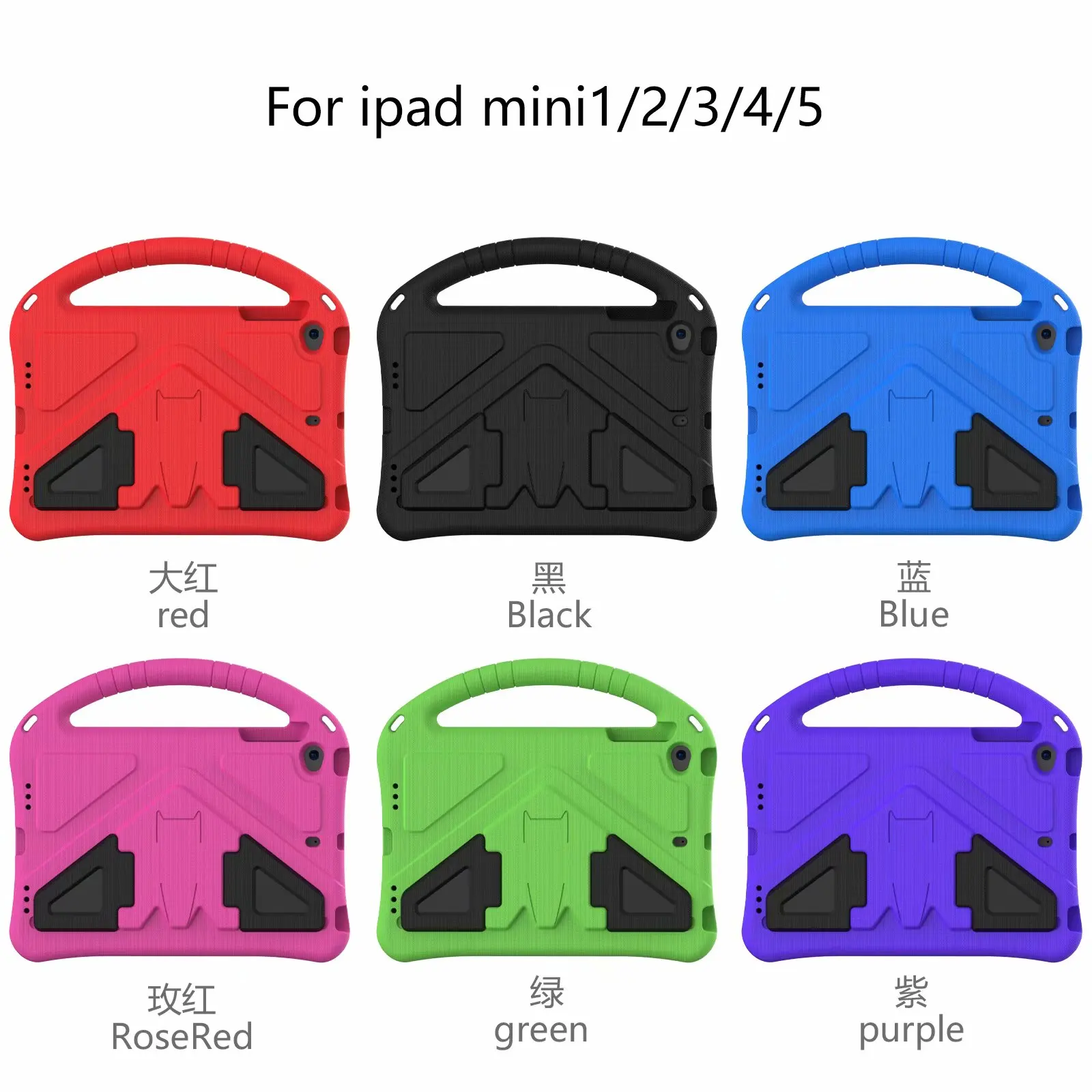 чехол для планшета Apple ipad mini 1 2 3 4 5 поколения чехол Для iPad Mini 5 4 EVA детская мультяшная безопасная подставка с ручкой Защитная оболочка 1